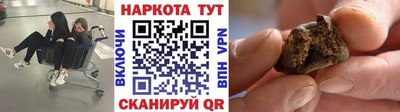 Что такое Пермь АМФЕТАМИН Меф мяу мяу hydra ссылка МЕТАДОН LSD-25 Alpha-PVP Марихуана