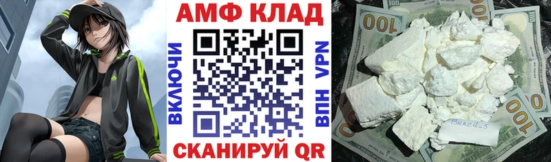 Amphetamine 98%  OMG как войти  Пермь 