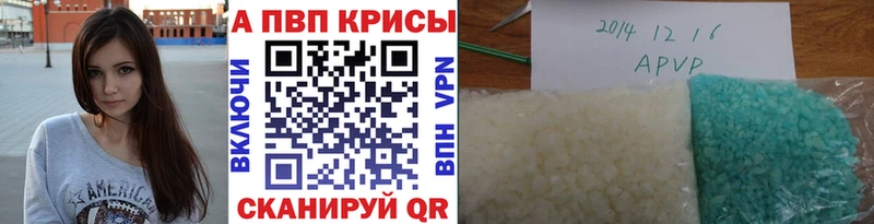 Alpha-PVP мука  Пермь 
