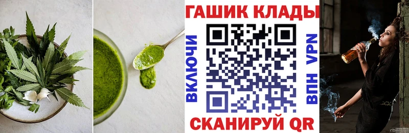 Canna-Cookies конопля  Пермь 