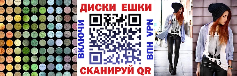 ЭКСТАЗИ mix  Пермь 