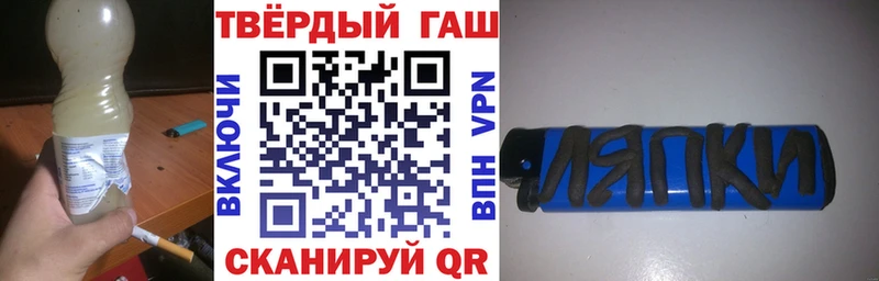 ГАШИШ 40% ТГК  дарк нет телеграм  Пермь  как найти закладки 