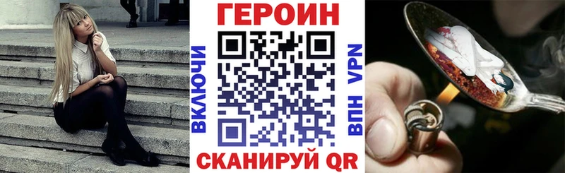 гидра зеркало  где купить наркотик  Пермь  Героин Афган 
