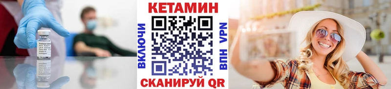 КЕТАМИН VHQ Пермь