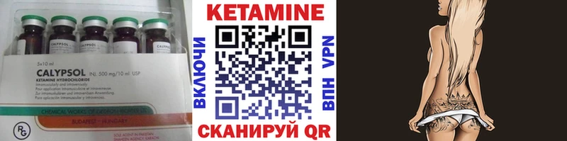 Кетамин ketamine Пермь