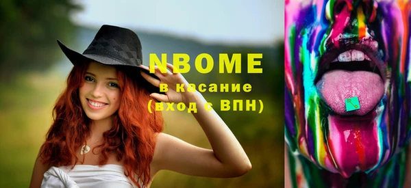мефедрон мука Алзамай