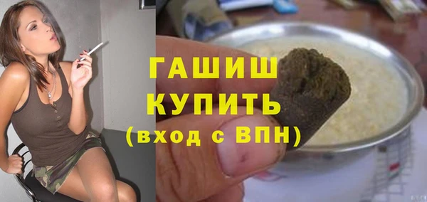 мефедрон мука Алзамай