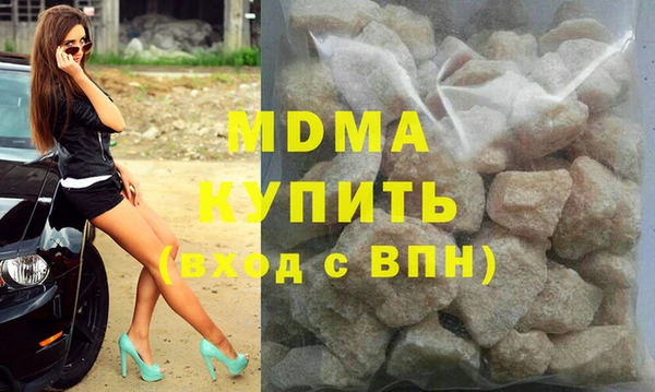мефедрон мука Алзамай