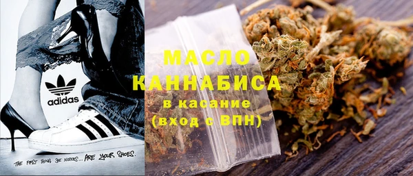 мефедрон мука Алзамай