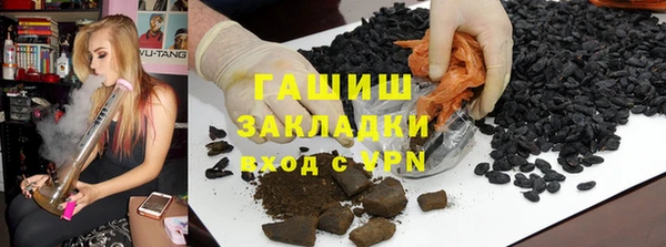 мефедрон мука Алзамай