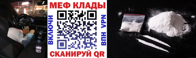 Меф кристаллы Пермь