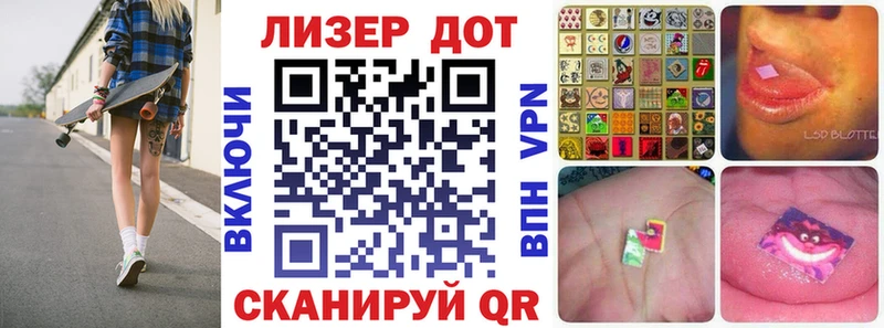 ссылка на мегу ССЫЛКА Пермь Марки 25I-NBOMe 1,5мг купить цена