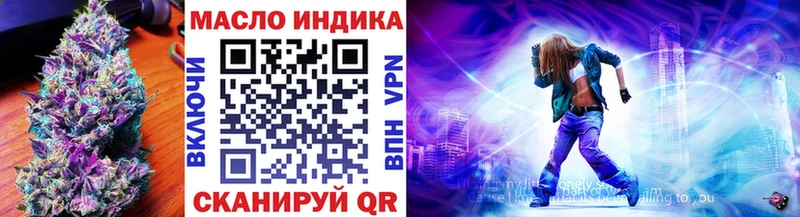 где можно купить наркотик  Пермь  ОМГ ОМГ как зайти  Дистиллят ТГК жижа 